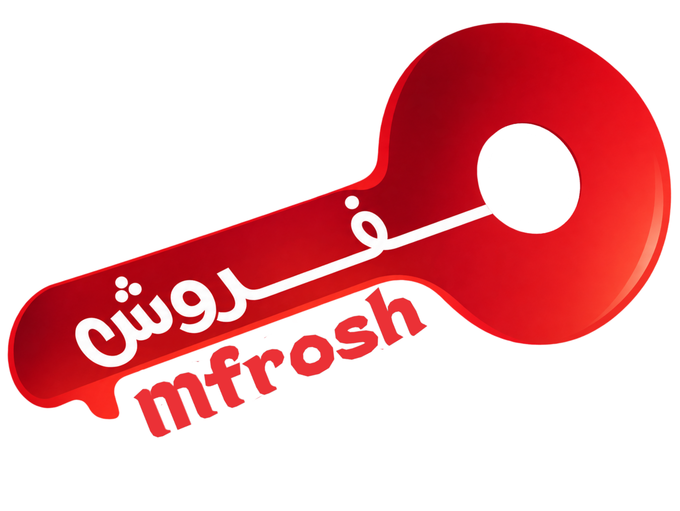 مفروش